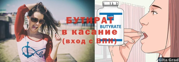 каннабис Бородино