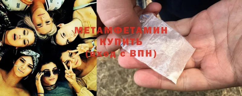 blacksprut как зайти  Анадырь  Метамфетамин Methamphetamine 